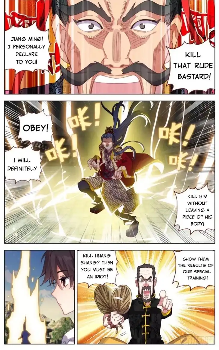 Another Emperor Reborn Chapter 55 10